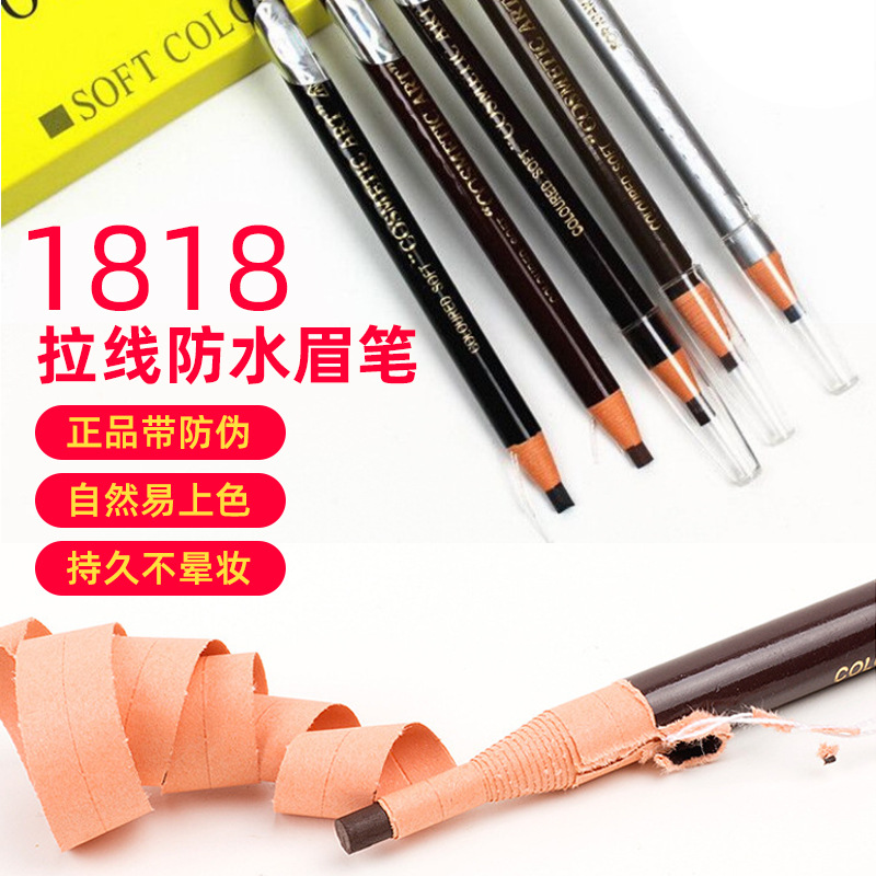 1818 desgarrar la línea de dibujo de cejas dibujo de dibujo de cejas diseñado especial impermeable duradero no decoloración no mancha anti-hemp