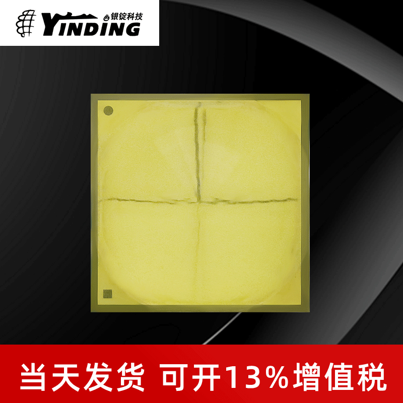 �����Ƽ�led ��cree����xhp50�׹�5050���� 20w��Ƭʽ�ֵ�Ͳ��Դ