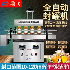 封口机械;多功能包装机;贴标机械