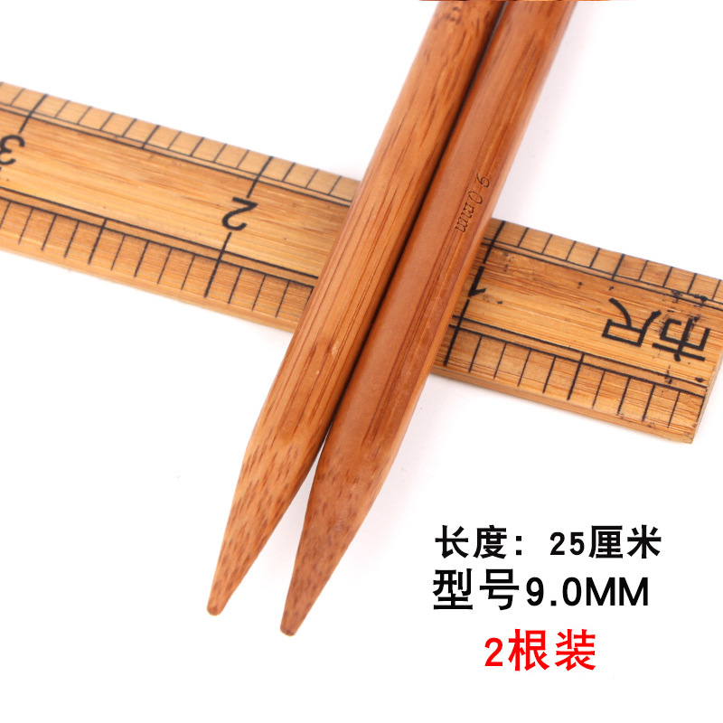 Suéter aguja carbonizada aguja de bambú de lana aguja recta palo Aguja traje tejido bufanda sombrero Lana Palo aguja 36/25cm