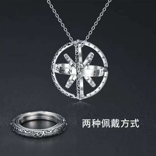 New astronomical ball ring, couple ring, Lord of the Rings German retro, astronomical ball ring, creative multi-layer rotation