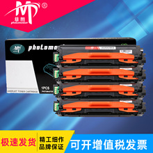 雄图适用三星CLT-K504S硒鼓415N CLX4195N 4195FN C1810W墨盒粉盒