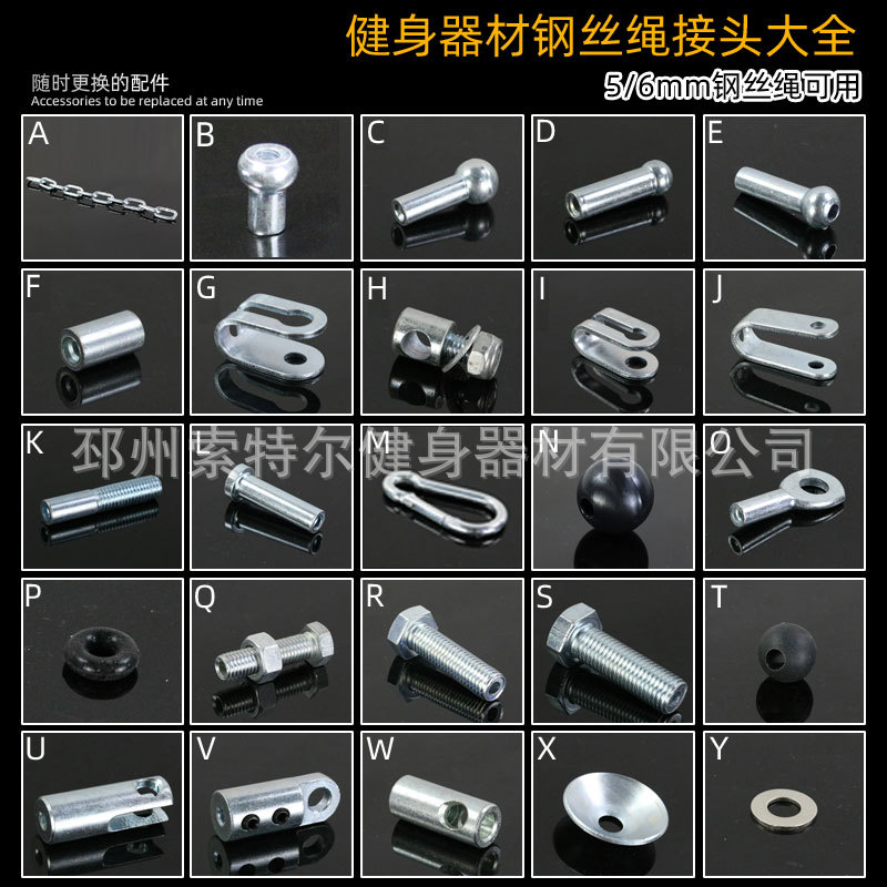 Equipo de fitness accesorios de acero Cable de pórtico equipo de acero 5MM6MM cuerda de alambre de acero prepucio negro alambre de acero