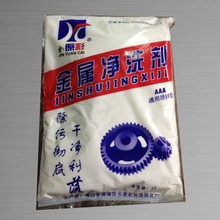 ������ϴ����ԭ�� ��Ч����ȥ���۷�/���P���ك�ϴ��/�����坍��