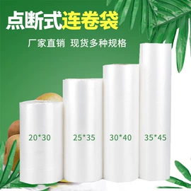 塑料背心袋;垃圾袋;一次性手套