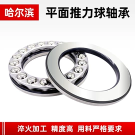 深沟球轴承;圆锥滚子轴承;调心滚子轴承