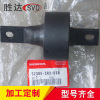 �m��춱���52385-SR3-000   52375-S04-000�Ғ���б��z���r��