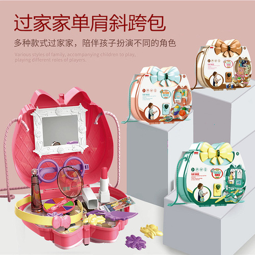 Foreign trade children's simulation cross-body bag toys kitchen tableware cosmetics ice cream doctor play house shoulder bag 12L