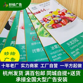 其他广告器材;广告条幅;展示架