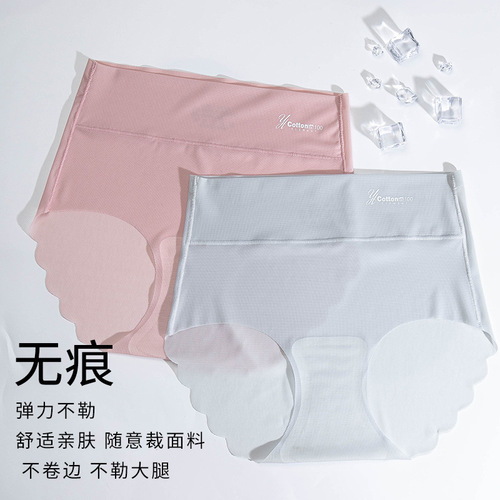 Ice-silk invisible pure cotton antibacterial crotch ultra-thin women's Japanese triangular underwear large size high-waist butt-lifting belly-cinching underwear for women in summer