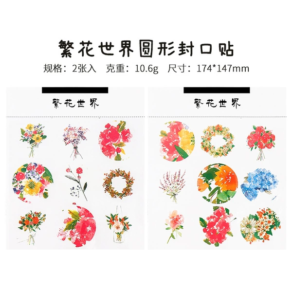 Flower sealing sticker