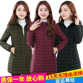 棉衣;羽绒裤/棉裤;男式棉服