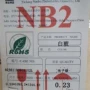 深圳原片电子玻璃盖板