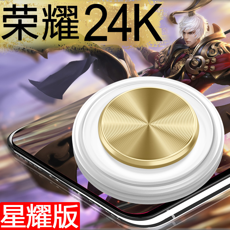 24K 골드 에디션 화이트