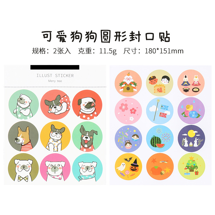 Lindo gato cachorro estilo japonés pegatina de sellado dibujos animados cumpleaños oso lindo diario pegatina caja de regalo Etiqueta de sellado