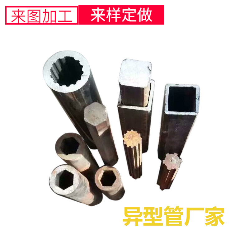 冷拔管 冷拔六角管 冷拔方管 20# 45# 16Mn Q235B 冷拔无缝管特价