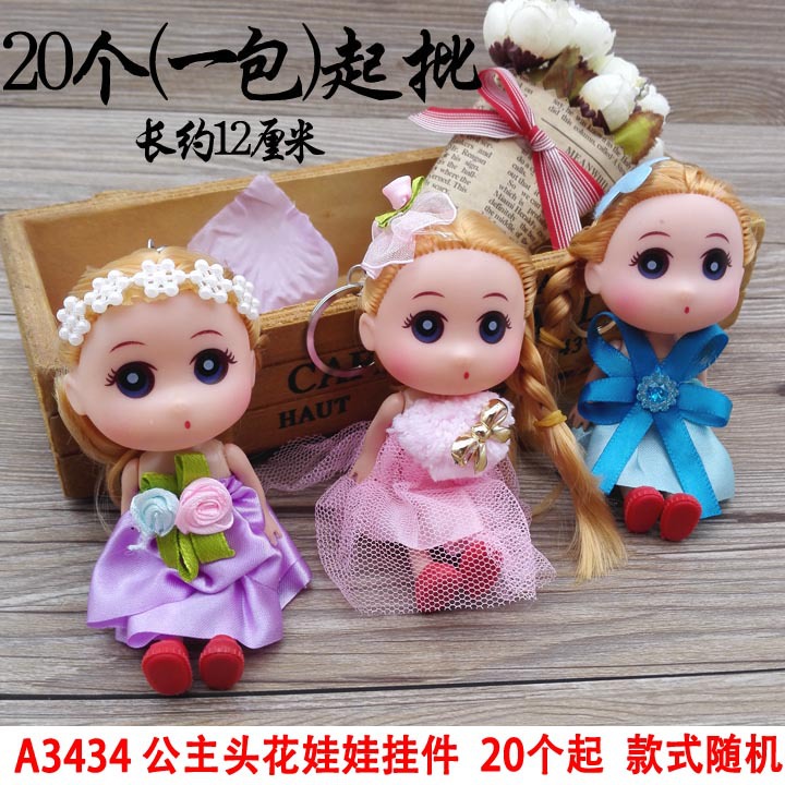 A3434 princesa tocado flor muñeca colgante llavero colgante bolsa adornos Yiwu dos yuanes tienda de suministro al por mayor