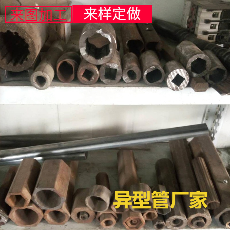 厂家供应 Q235 Q345 三角管 六角管 八角管 凸形管 非标异型管