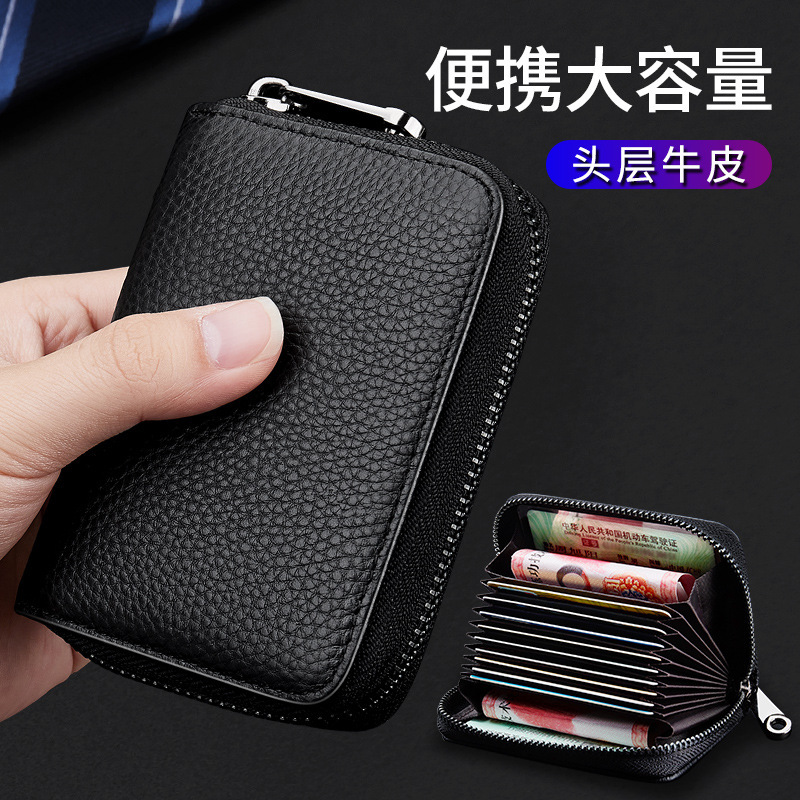 Genuine Leather Card Holder Men's Anti-degaussing Anti-theft Card Holder Women's Multi-card Holder Zipper Credit Card Holder Genuine Leather Card Holder Men's Anti-degaussing Anti-theft Card Holder Women's Multi-card Holder Zipper Credit Card Holder