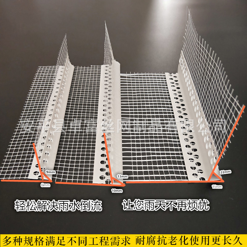 厂家销售PVC塑料网格布鹰嘴滴水线 滴水条 滴水网 现货销售