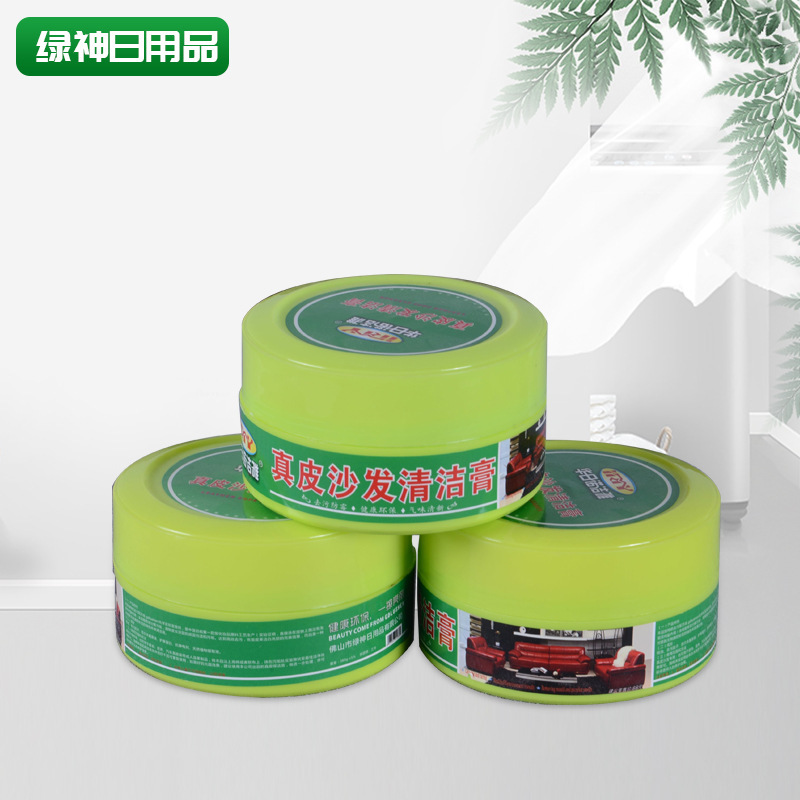 Huarinojieya cleaning cream Multifunctional leather sofa cleaning cream leather care decontamination cream maintenance oil Huarinojieya cleaning cream Multifunctional leather sofa cleaning cream leather care decontamination cream maintenance oil