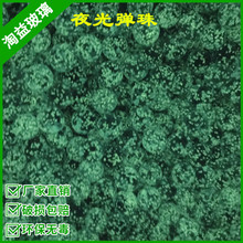 �o��ҹ�ⲣ����16MM25Mҹ����ɹ⏗�鲣���� �l������b�ˇƷ