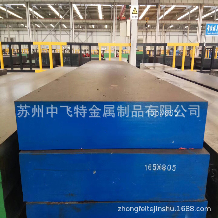 供应德国GS-2311预硬防酸塑胶模具钢 GS-2311钢板 GS-2311精光板