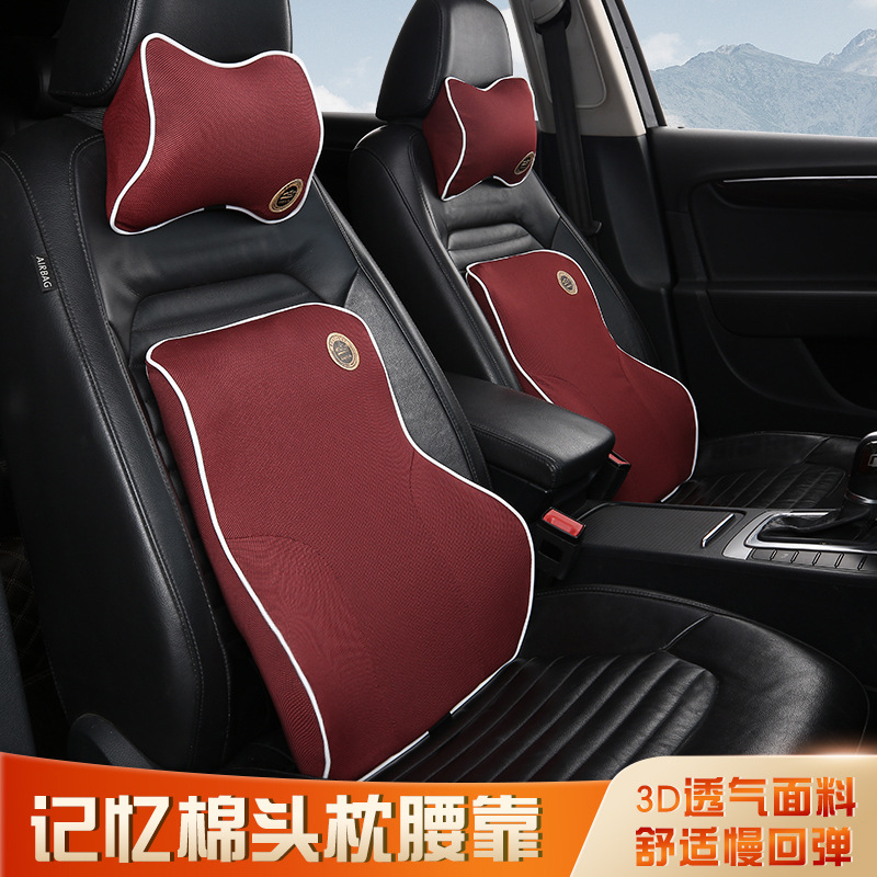 Soporte lumbar reposacabezas de coche de espuma de memoria Four Seasons soporte lumbar reposacabezas de coche universal image 3