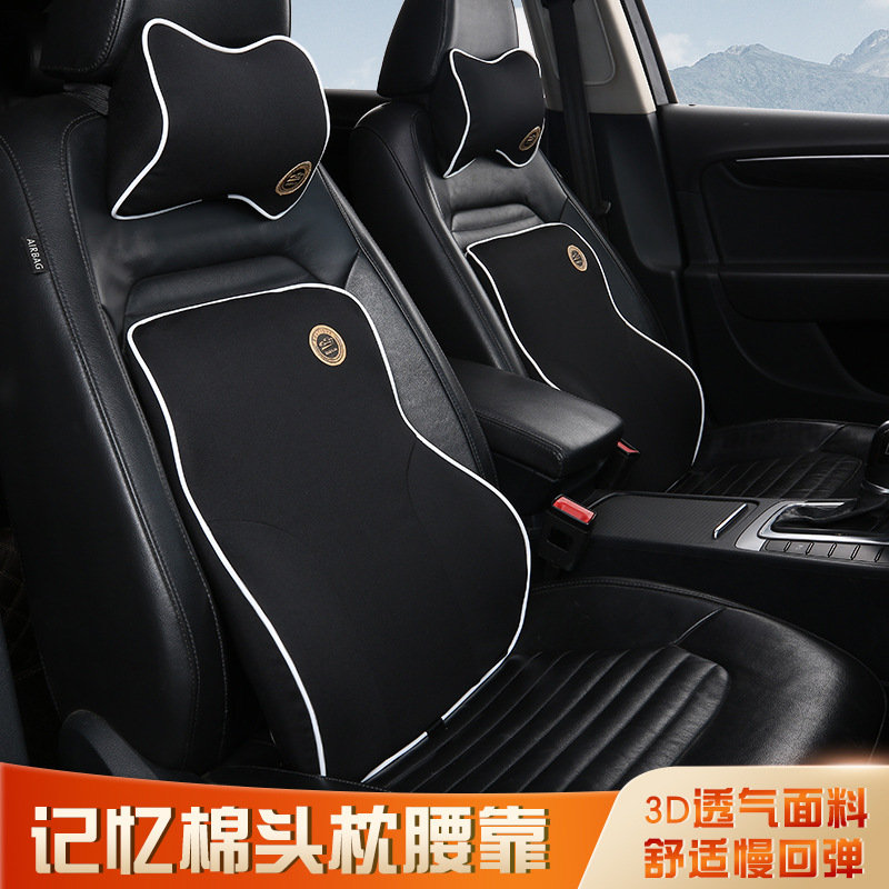 Soporte lumbar reposacabezas de coche de espuma de memoria Four Seasons soporte lumbar reposacabezas de coche universal image 5