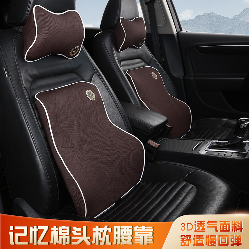 Soporte lumbar reposacabezas de coche de espuma de memoria Four Seasons soporte lumbar reposacabezas de coche universal image 1