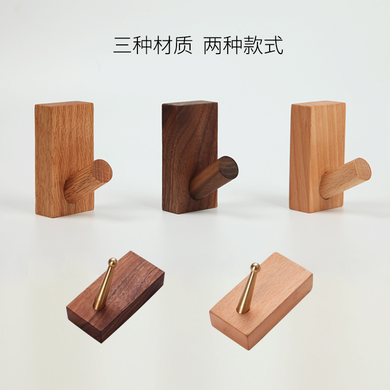 Creative Wooden Hook Strong Adhesive Hook Nordic Brass Hook Door Rear Coat Hook Solid Wood Wall Hanger