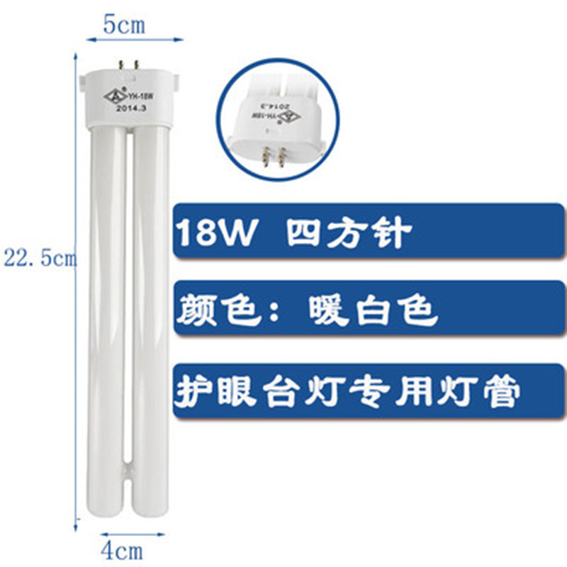 도매 LIANGLIANG YH-18W | 27W 스퀘어 4 바늘 플랫 4 바늘 눈 보호 학습 GUANYA BAO SHIDA 유니버설 램프 읽기