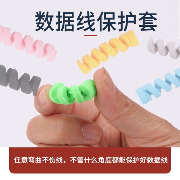 Silicone protective case