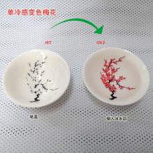 热冷双感变色梅花桃花樱花变色杯SGS食品级茶碗感温变色花纸生产