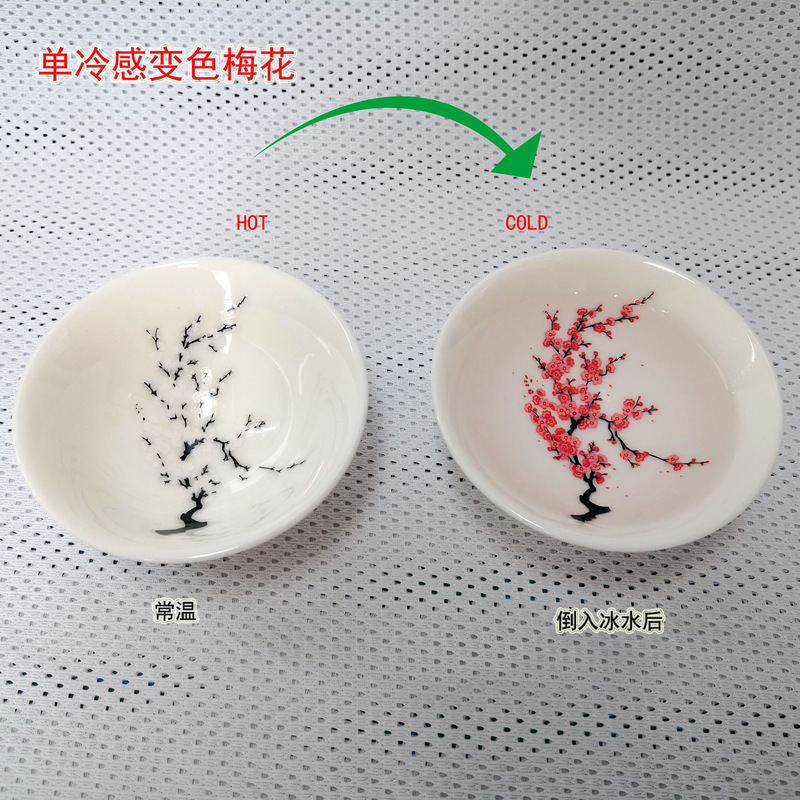 Ceramic Tea Cup Water Cup Sgs Food Grade Temperature-Sensitive Dual-Color Changing Plum Blossom Peach Blossom Cherry Blossom Color-Changing Sake Cup Master Cup