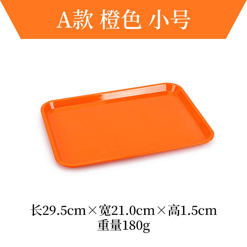 오렌지 스몰 사이즈