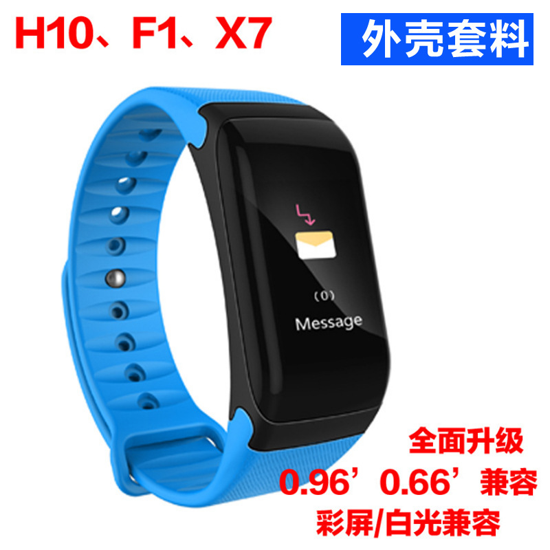 Sample special shooting smart bracelet shell cover material a variety of styles and colors available welcome to request information remarks model