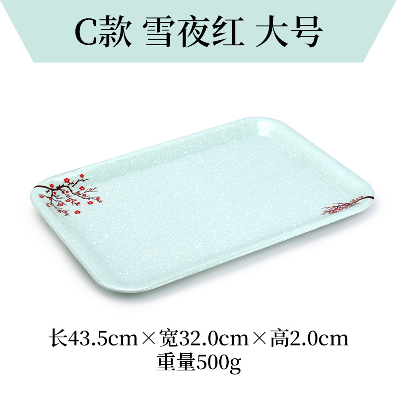 C 눈의 밤 레드 대형