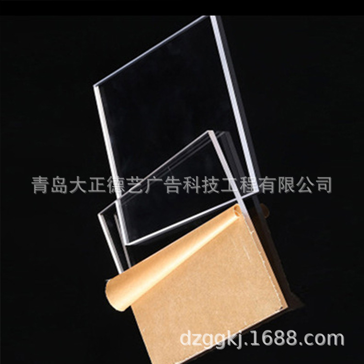 亚克力制品加工制做切割雕刻折弯PC茶色黑白黄色有机玻璃材料切块