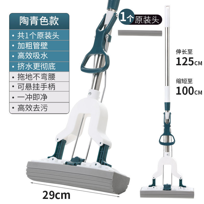 Online shopping dedicated for 27CM absorbent plastic cotton mop folding folding squeeze mop retractable stainless steel rod Online shopping dedicated for 27CM absorbent plastic cotton mop folding folding squeeze mop retractable stainless steel rod