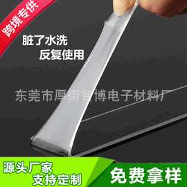 加工可移胶透明胶点强力纳米硅胶单面魔力贴黑色水洗无痕双面胶