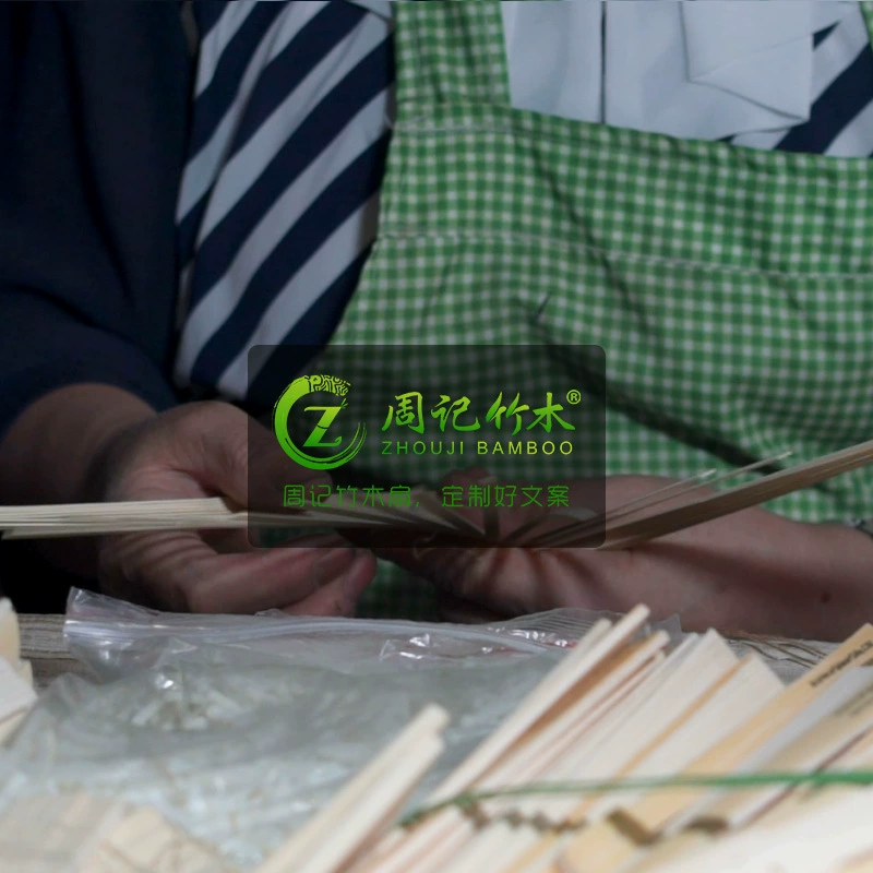 浙江安吉 веер бумажный веер веер на заказ DIY веер бумажный веер Zhou Ji бамбуковый веер завод нарисуй его