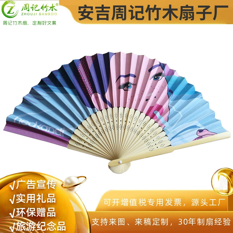 浙江安吉 веер бумажный веер веер на заказ DIY веер бумажный веер Zhou Ji бамбуковый веер завод нарисуй его