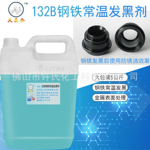 ���^�����ذl�ڄ� �l��Һ ���ٱ���̎�턩 �l�{Һ�Tˢ5����