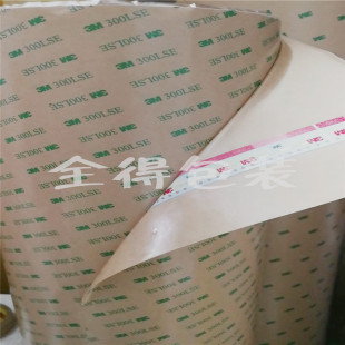 3M9495LE͸��PET�p���z�����ϣ� ���޼�ܛ�|�������ճ��ˮ���z��