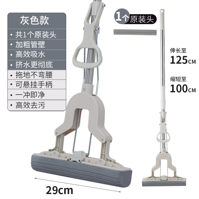 27CM absorbent plastic cotton mop folding folding squeeze mop retractable stainless steel rod