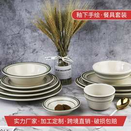 欧式简约陶瓷碗碟 手绘绿线西餐盘ins风家用饭碗菜碟盘子陶瓷餐具