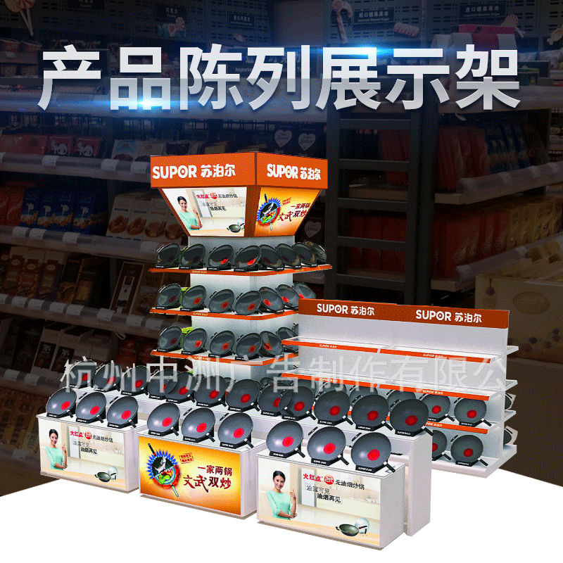 商品陈列架展示架 多规格广告展示架 商场广告宣传展示架落地架