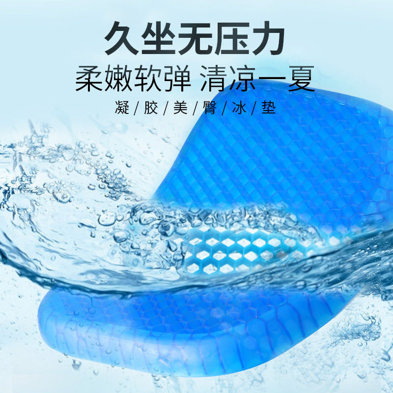 Summer universal breathable gel