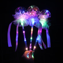 新款波波球魔法棒星空球荧光棒夜市地摊货源批发热售公园儿童玩具